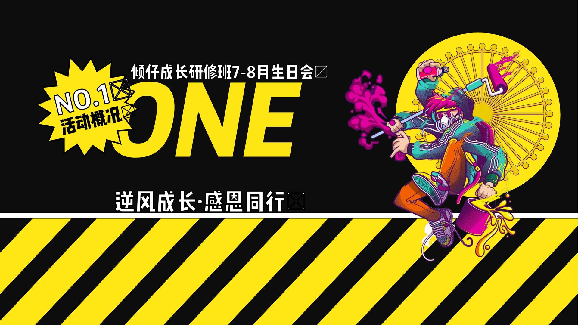华策传媒文化发布年度文化趋势研究报告